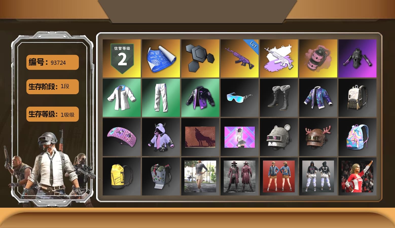 Pink Smoke Grenade, XingHun's Tiger Strike Jacket, XingHun's Tiger Strike Pants, XingHun's Tiger Strike Snow Glasses, Parachute - 1