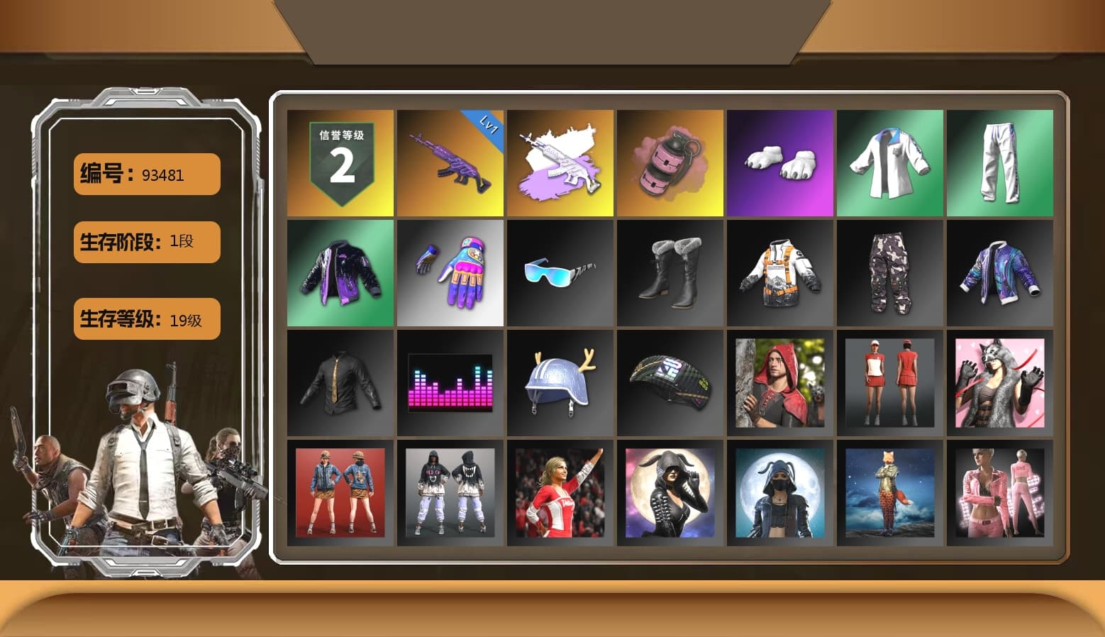 Pink Smoke Grenade, Polar Bear Feet, XingHun's Tiger Strike Jacket, XingHun's Tiger Strike Pants, Aixleft's Gaming Streamer Hoodie, XingHun's Tiger Strike Snow Glasses, Parachute, Grizz's Mask - 1