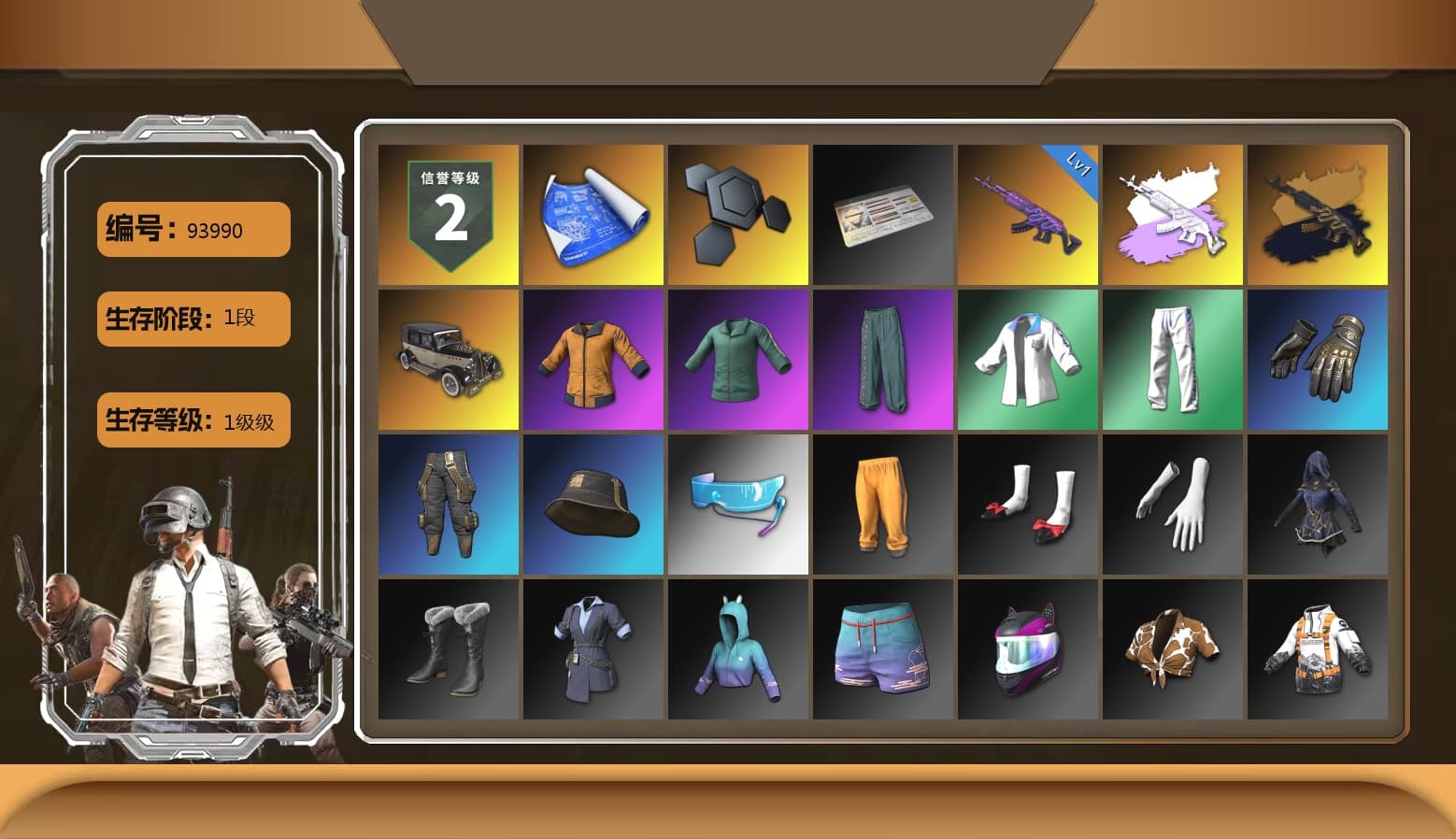 Work Jacket, XingHun's Tiger Strike Jacket, XingHun's Tiger Strike Pants, Aixleft's Gaming Streamer Hoodie, Parachute - 1