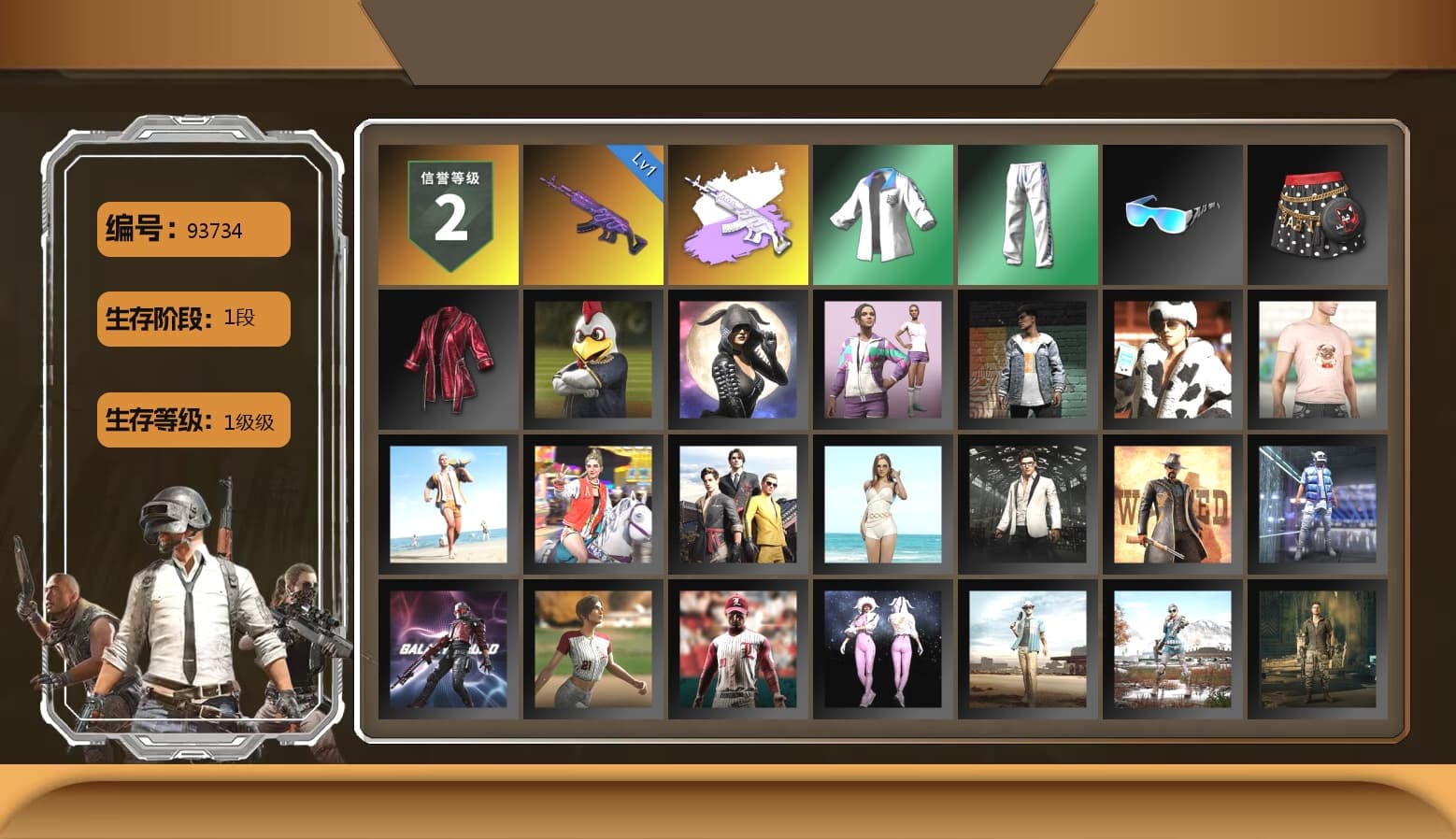 XingHun's Tiger Strike Jacket, XingHun's Tiger Strike Pants, XingHun's Tiger Strike Snow Glasses - 1