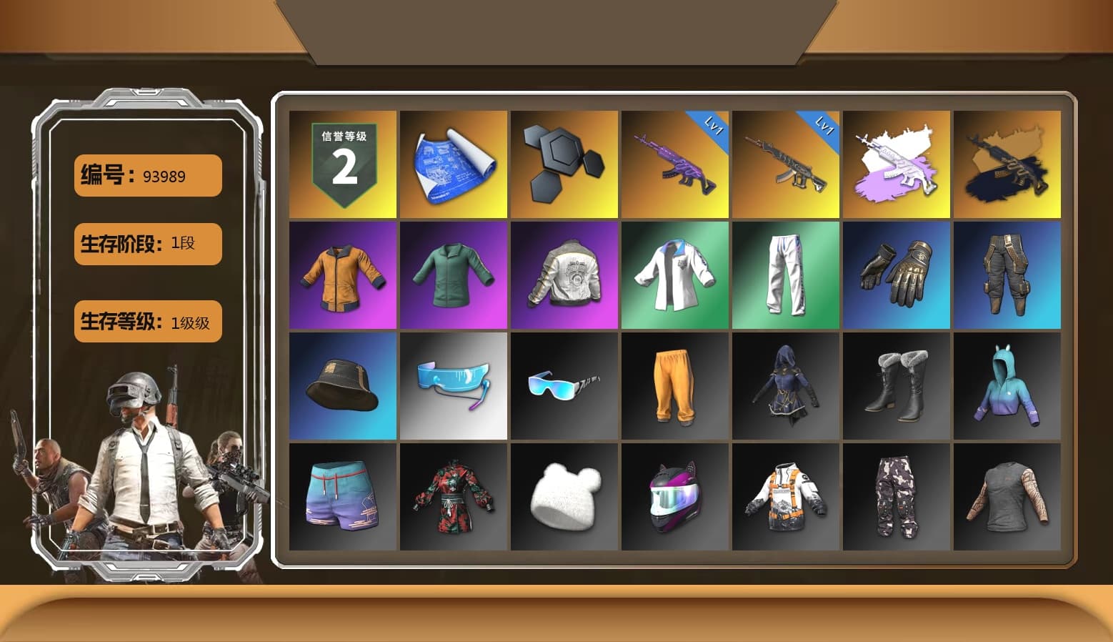 Work Jacket, PML 2019 Phase 2 Jacket, XingHun's Tiger Strike Jacket, XingHun's Tiger Strike Pants, Aixleft's Gaming Streamer Hoodie, XingHun's Tiger Strike Snow Glasses, Parachute - 1