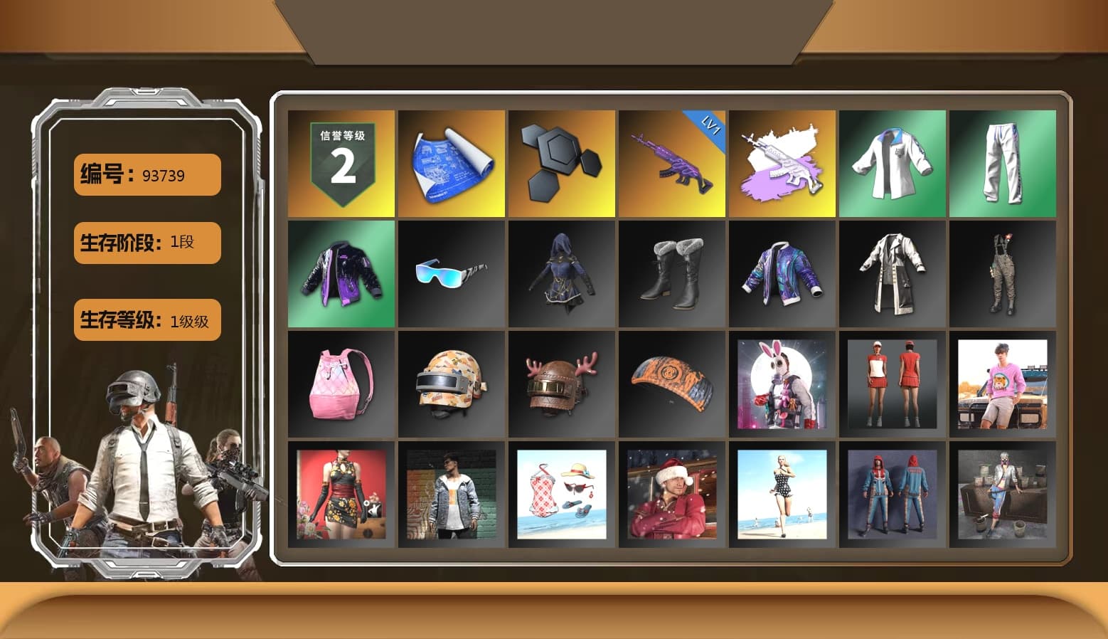 Bunny Academy Sailor Gloves, XingHun's Tiger Strike Jacket, XingHun's Tiger Strike Pants, XingHun's Tiger Strike Snow Glasses - 1