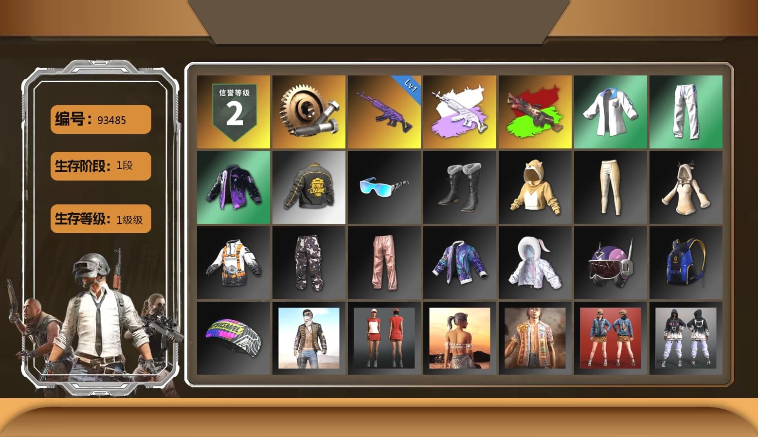 XingHun's Tiger Strike Jacket, XingHun's Tiger Strike Pants, PKL 2019 Phase 2 Jacket, XingHun's Tiger Strike Snow Glasses, Shark Bite - Kar98k - 1