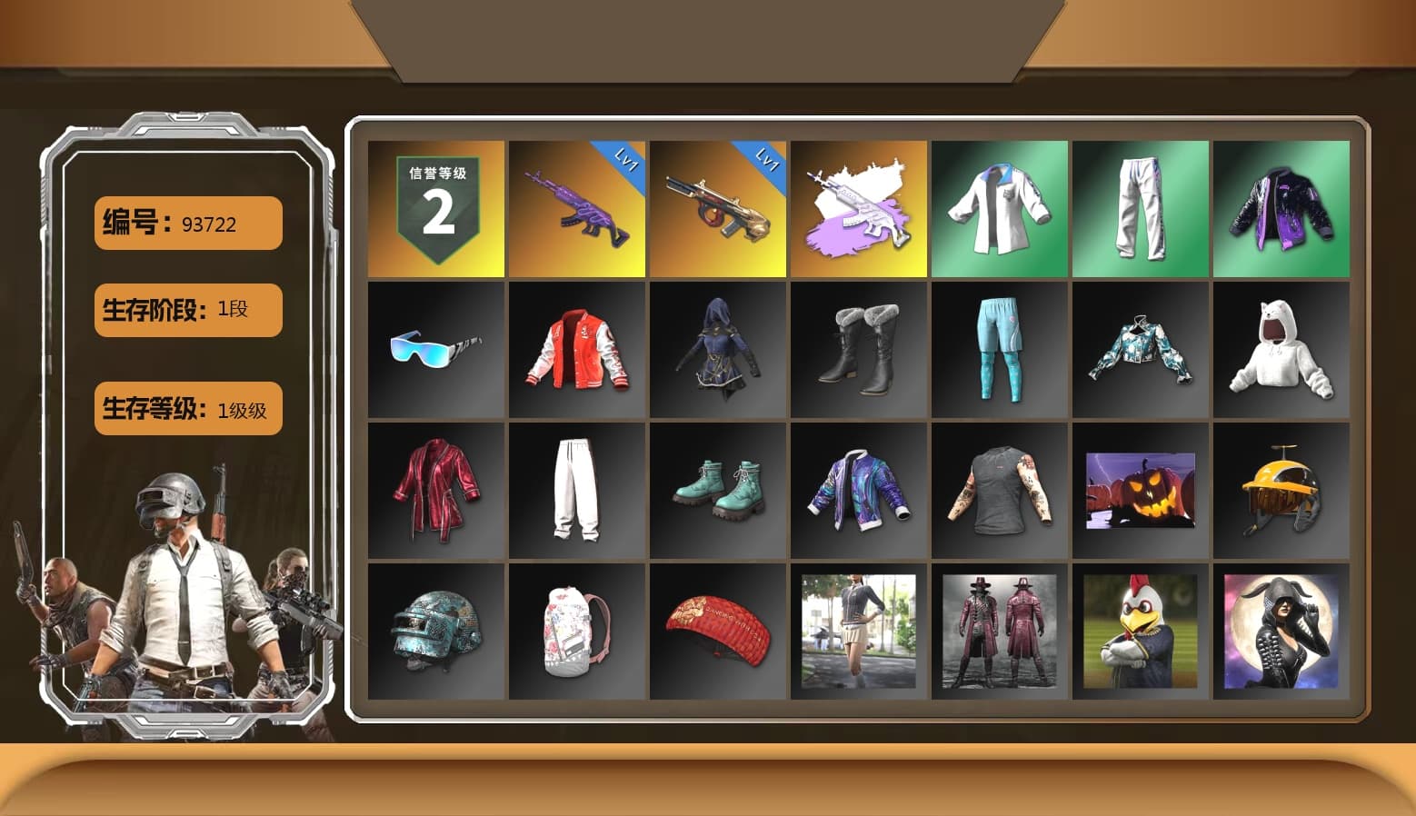 XingHun's Tiger Strike Jacket, XingHun's Tiger Strike Pants, XingHun's Tiger Strike Snow Glasses - 1