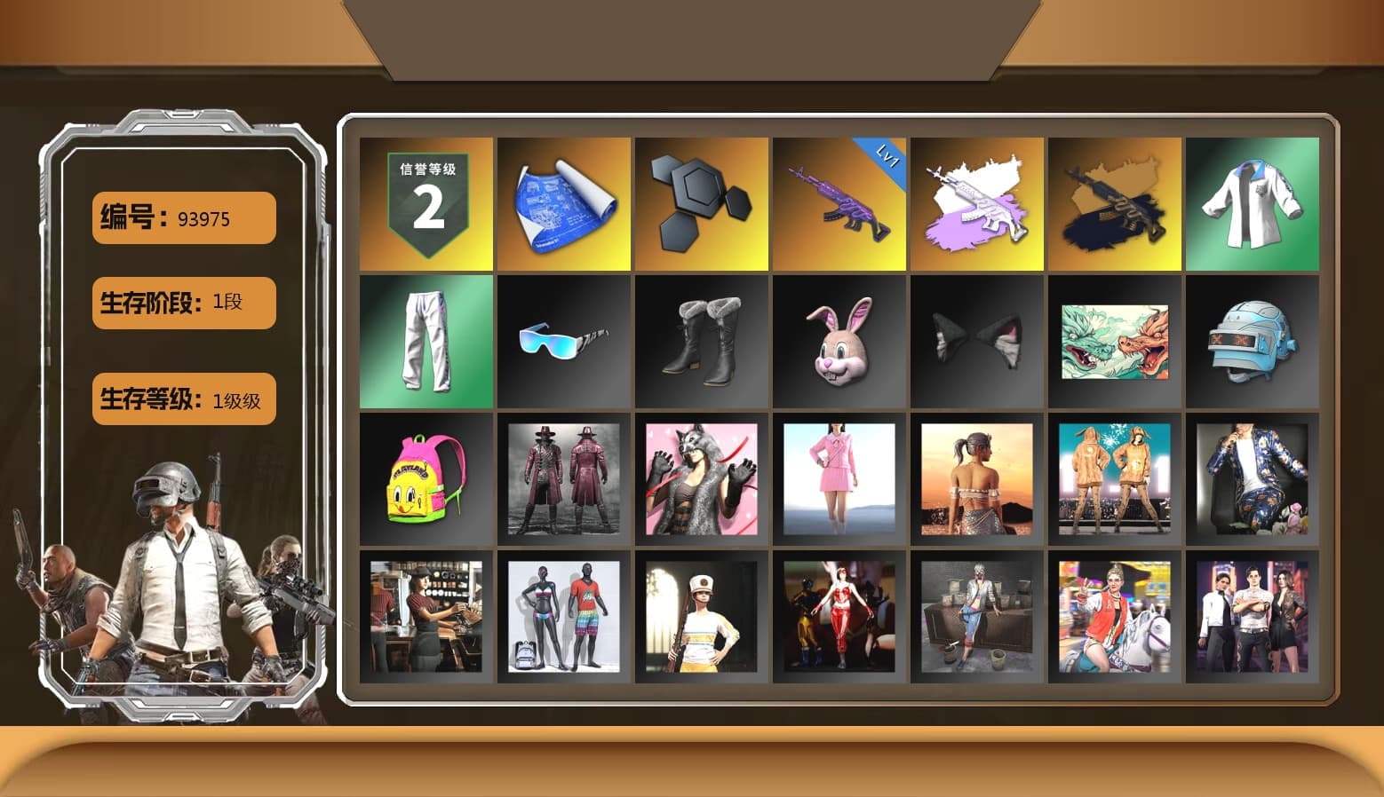 Bunny Academy Sailor Gloves, XingHun's Tiger Strike Jacket, XingHun's Tiger Strike Pants, XingHun's Tiger Strike Snow Glasses - 1