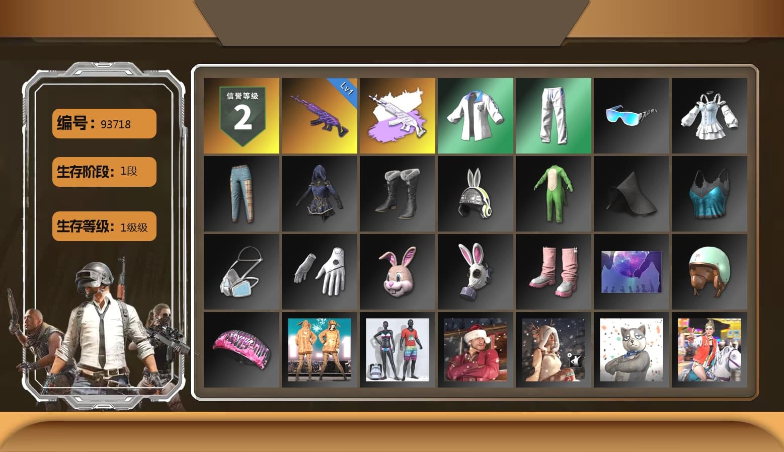 Bunny Academy Sailor Gloves, XingHun's Tiger Strike Jacket, XingHun's Tiger Strike Pants, XingHun's Tiger Strike Snow Glasses - 1