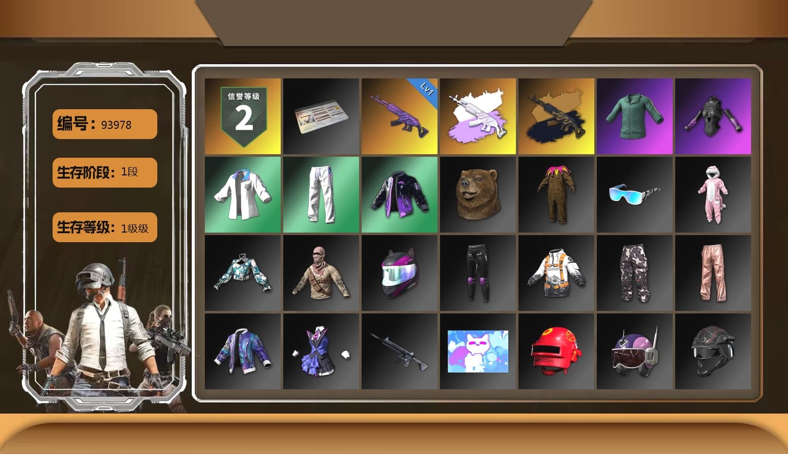 XingHun's Tiger Strike Jacket, XingHun's Tiger Strike Pants, XingHun's Tiger Strike Snow Glasses, GLL Grand Slam Sweatshirt, Sideshow Bear Feet - 1