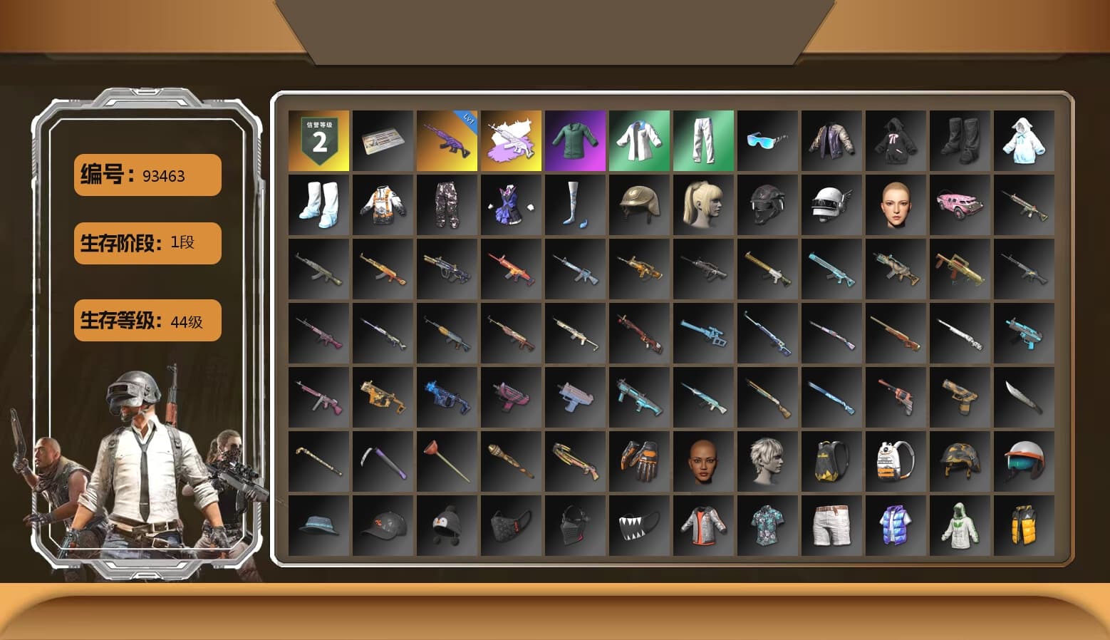 XingHun's Tiger Strike Jacket, XingHun's Tiger Strike Pants, XingHun's Tiger Strike Snow Glasses, Grizz's Mask - 1