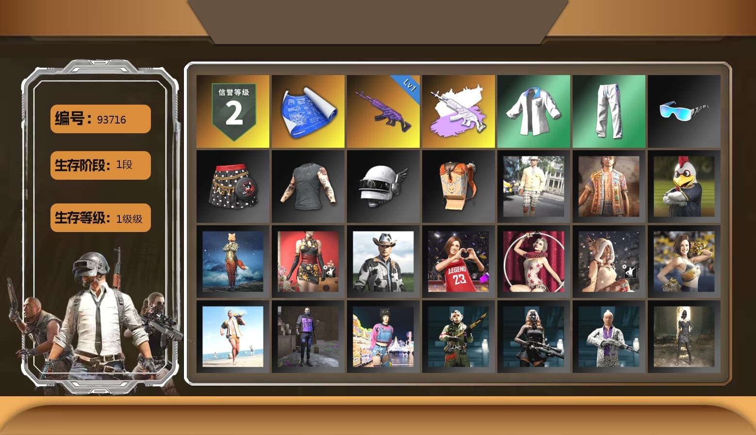 XingHun's Tiger Strike Jacket, XingHun's Tiger Strike Pants, XingHun's Tiger Strike Snow Glasses - 1