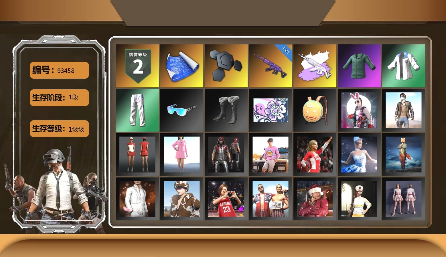 XingHun's Tiger Strike Jacket, XingHun's Tiger Strike Pants, XingHun's Tiger Strike Snow Glasses, Diva Glasses (White) - 1