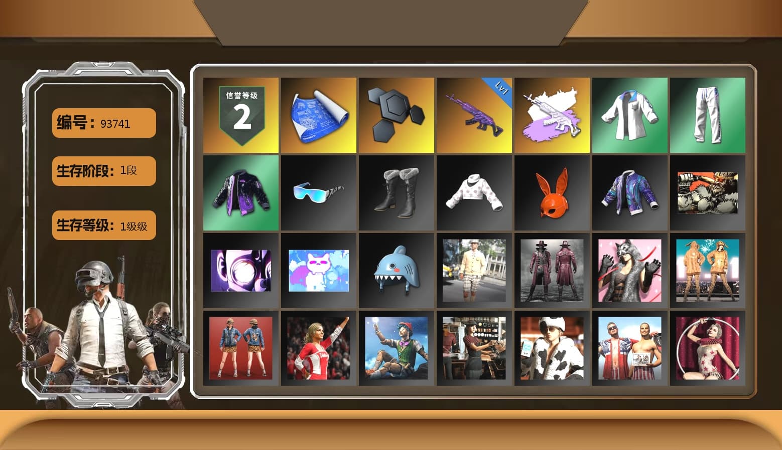 XingHun's Tiger Strike Jacket, XingHun's Tiger Strike Pants, XingHun's Tiger Strike Snow Glasses, Sideshow Bear Feet - 1