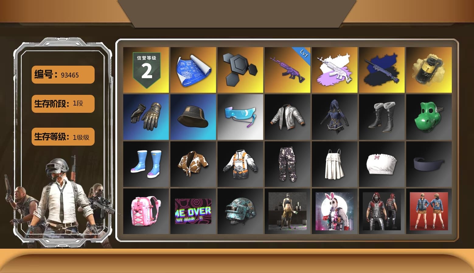 Final Serenade — M24 (Blue Black), Final Serenade — M24, Yellow Smoke Grenade, Aixleft's Gaming Streamer Hoodie - 1