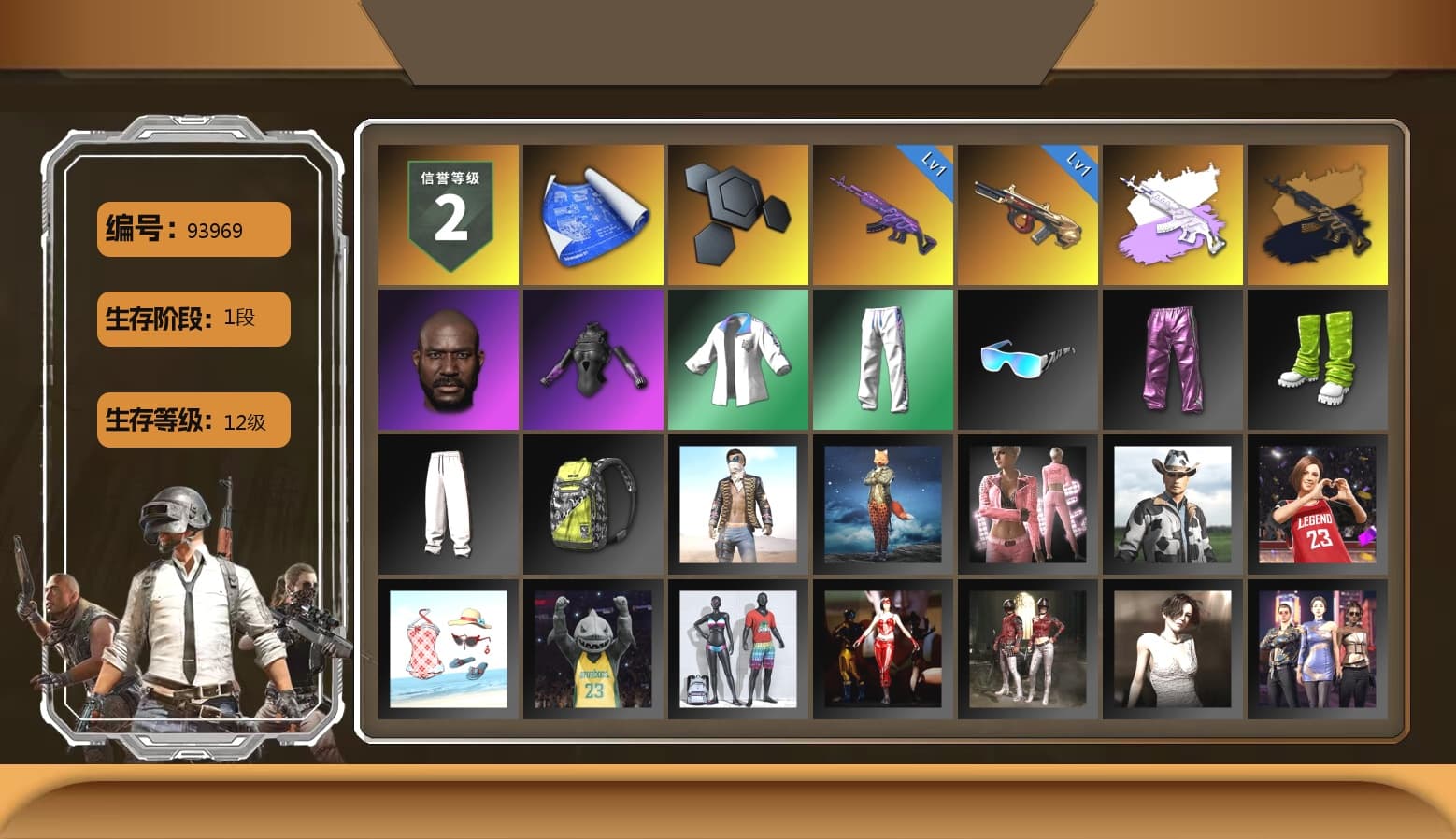 Jonathan Kamau, XingHun's Tiger Strike Jacket, XingHun's Tiger Strike Pants, XingHun's Tiger Strike Snow Glasses, Sideshow Bear Feet - 1