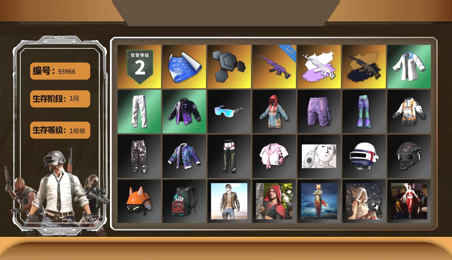 Bunny Academy Sailor Gloves, XingHun's Tiger Strike Jacket, XingHun's Tiger Strike Pants, XingHun's Tiger Strike Snow Glasses - 1