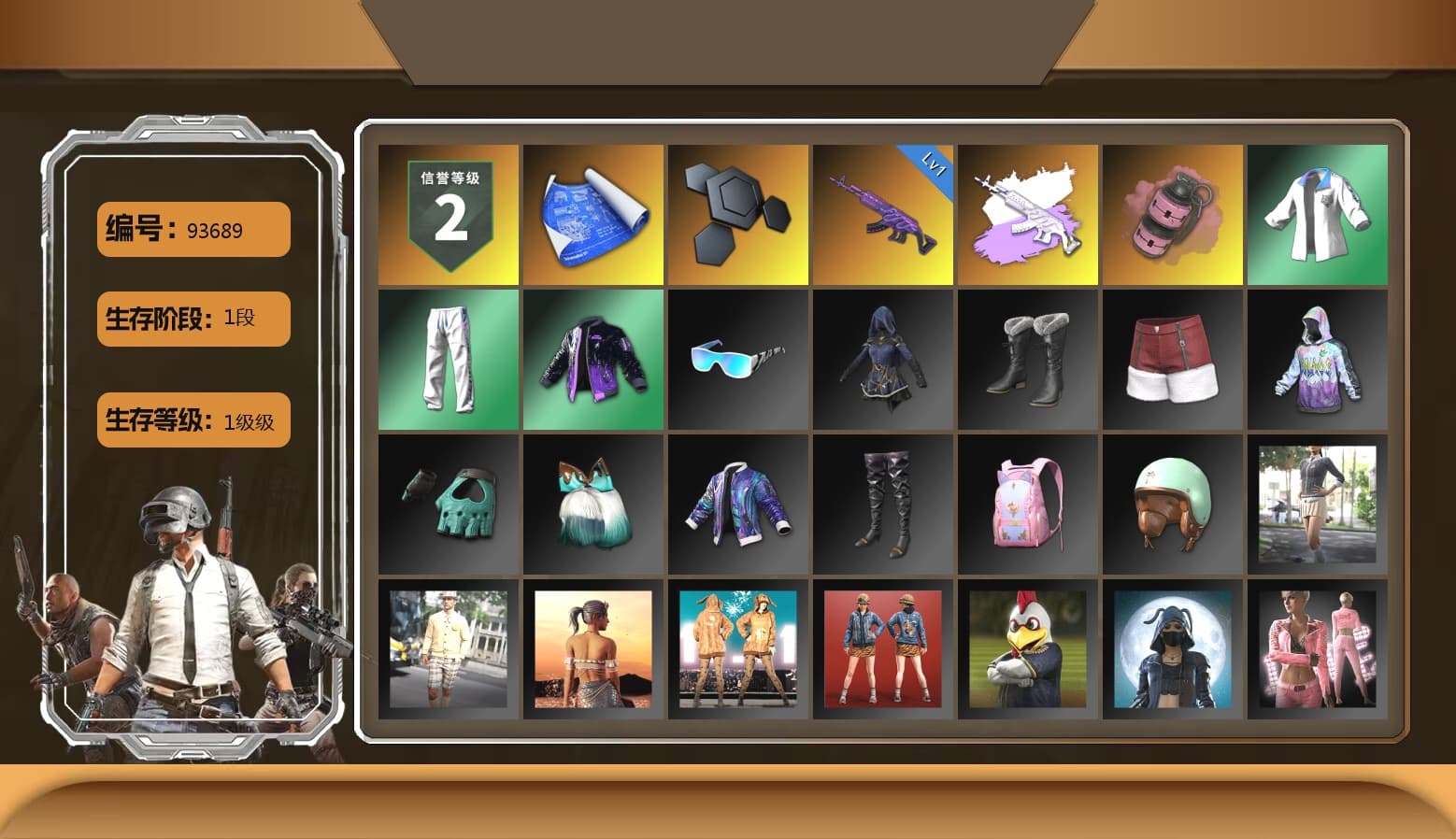 Pink Smoke Grenade, XingHun's Tiger Strike Jacket, XingHun's Tiger Strike Pants, XingHun's Tiger Strike Snow Glasses - 1