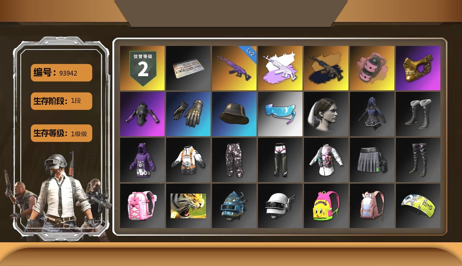 Pink Smoke Grenade, PGC 2021 Contingent Chaos Mask, Bunny Academy Sailor Gloves, Aixleft's Gaming Streamer Hoodie, Parachute, Sideshow Bear Feet - 1