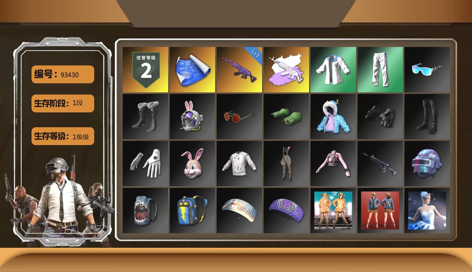 Bunny Academy Sailor Gloves, XingHun's Tiger Strike Jacket, XingHun's Tiger Strike Pants, XingHun's Tiger Strike Snow Glasses - 1