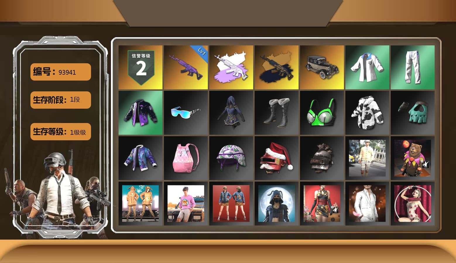 Bunny Academy Sailor Gloves, XingHun's Tiger Strike Jacket, XingHun's Tiger Strike Pants, XingHun's Tiger Strike Snow Glasses - 1