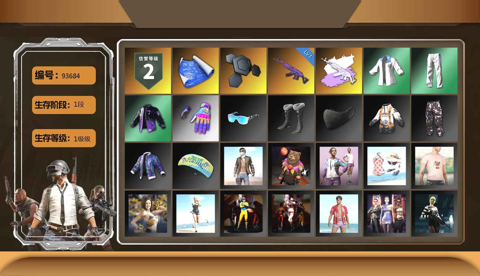 XingHun's Tiger Strike Jacket, XingHun's Tiger Strike Pants, Aixleft's Gaming Streamer Hoodie, XingHun's Tiger Strike Snow Glasses - 1