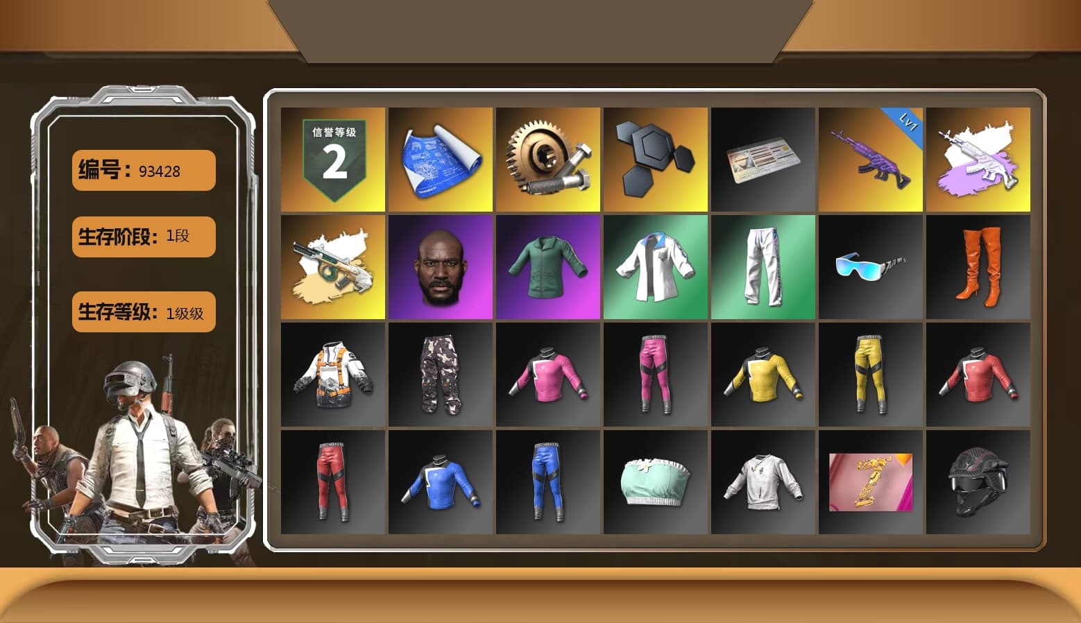 Minotaur — AUG, Jonathan Kamau, Bunny Academy Sailor Gloves, XingHun's Tiger Strike Jacket, XingHun's Tiger Strike Pants, XingHun's Tiger Strike Snow Glasses, MET Asia Series Bomber Jacket - 1