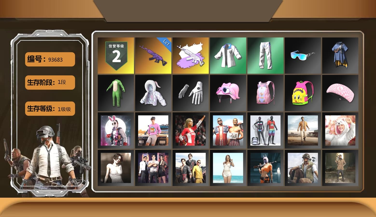 XingHun's Tiger Strike Jacket, XingHun's Tiger Strike Pants, XingHun's Tiger Strike Snow Glasses - 1