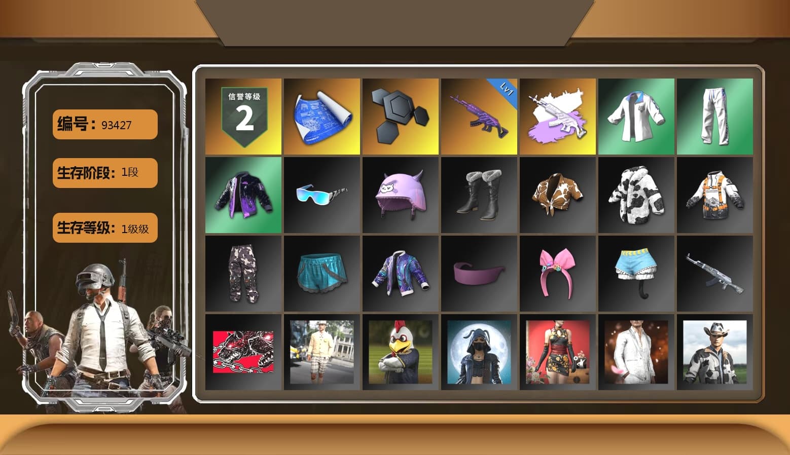 XingHun's Tiger Strike Jacket, XingHun's Tiger Strike Pants, XingHun's Tiger Strike Snow Glasses - 1