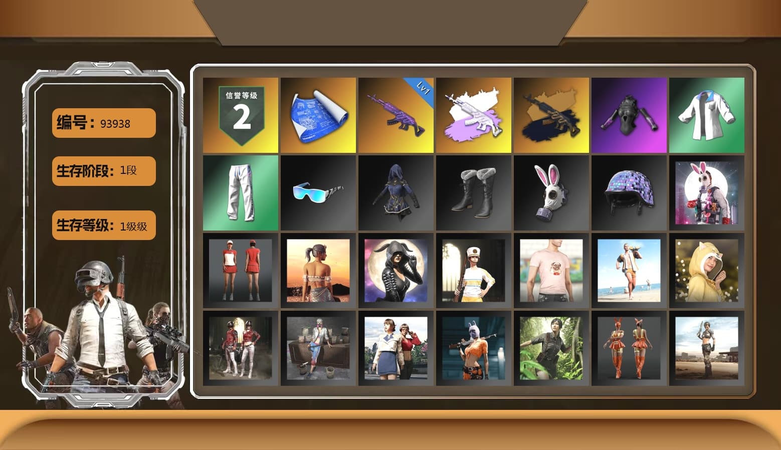 Bunny Academy Sailor Gloves, XingHun's Tiger Strike Jacket, XingHun's Tiger Strike Pants, XingHun's Tiger Strike Snow Glasses - 1