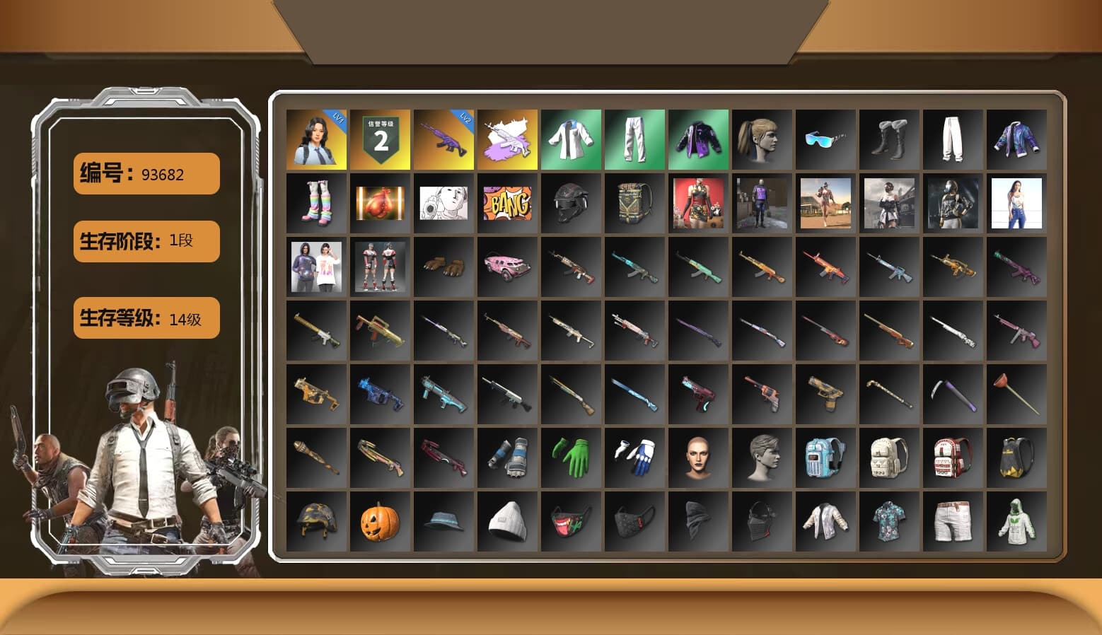 Harley Quinn's Hair, XingHun's Tiger Strike Jacket, XingHun's Tiger Strike Pants, XingHun's Tiger Strike Snow Glasses, Grizz's Mask, Sideshow Bear Feet, LINE FRIENDS SALLY SET - 1