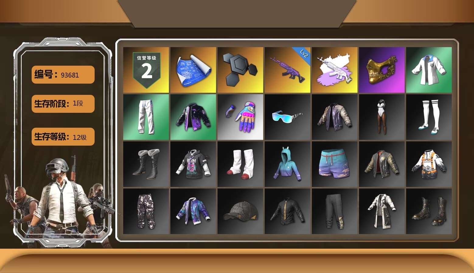 PGC 2021 Contingent Chaos Mask, Bunny Academy Sailor Gloves, XingHun's Tiger Strike Jacket, XingHun's Tiger Strike Pants, Aixleft's Gaming Streamer Hoodie, XingHun's Tiger Strike Snow Glasses, MET Asia Series Bomber Jacket - 1