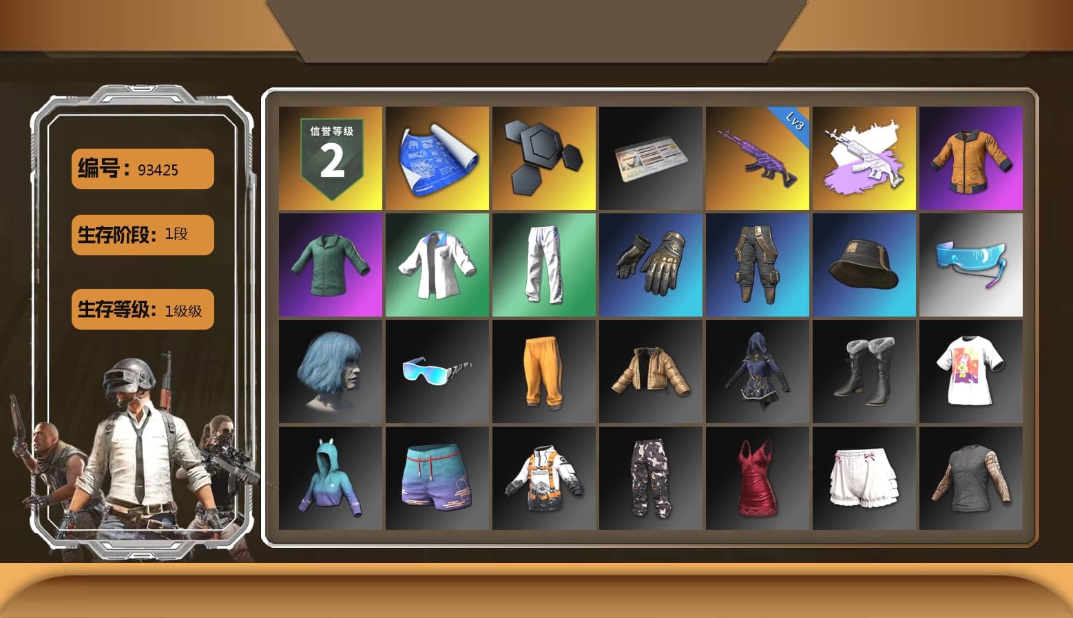 Work Jacket, XingHun's Tiger Strike Jacket, XingHun's Tiger Strike Pants, Aixleft's Gaming Streamer Hoodie, XingHun's Tiger Strike Snow Glasses, Parachute, Full Autumn — M416 - 1