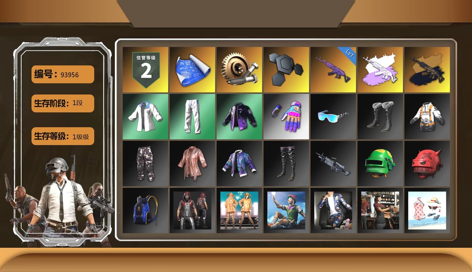 XingHun's Tiger Strike Jacket, XingHun's Tiger Strike Pants, Aixleft's Gaming Streamer Hoodie, XingHun's Tiger Strike Snow Glasses, Shark Bite - Kar98k - 1