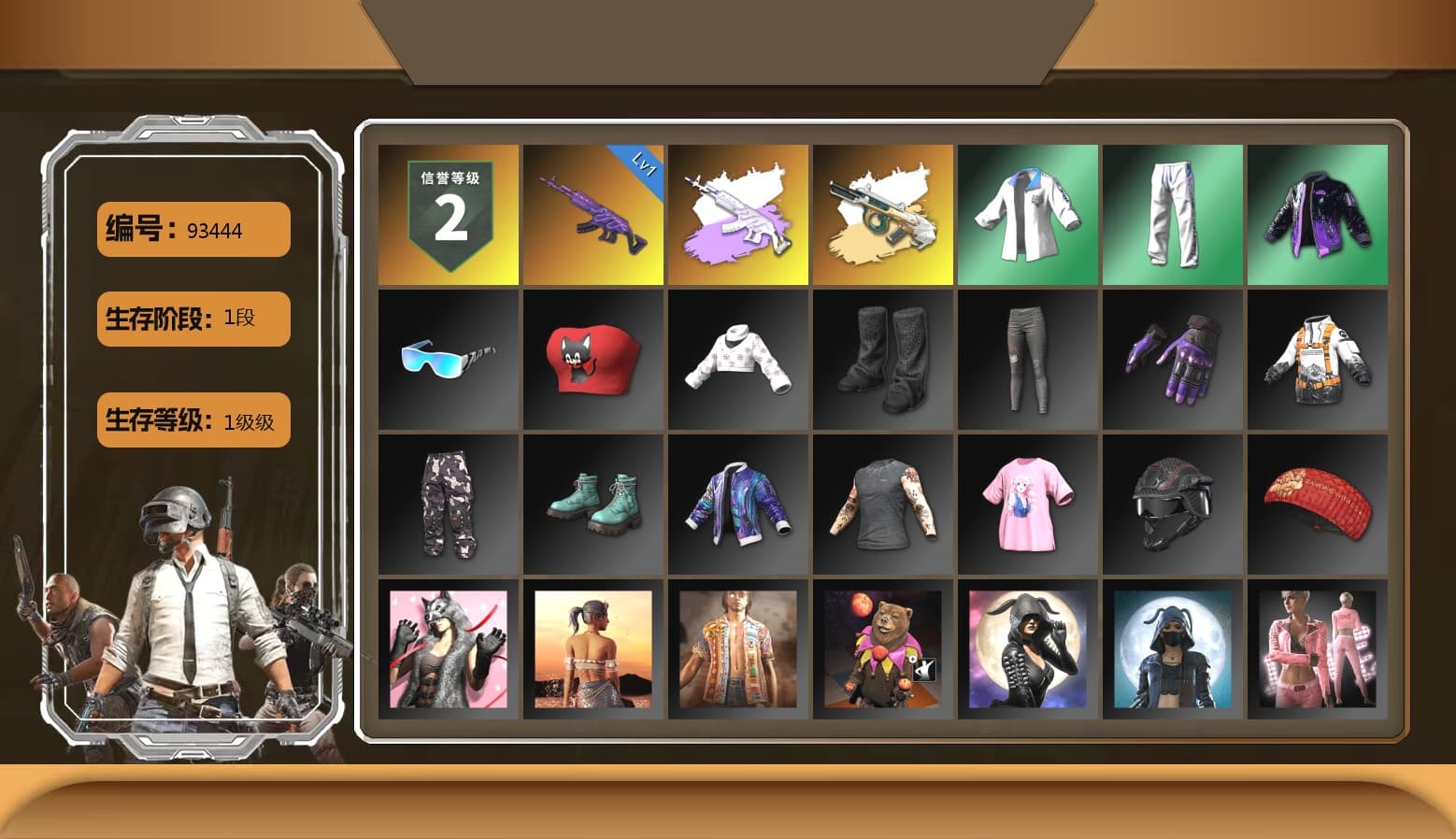 Minotaur — AUG, XingHun's Tiger Strike Jacket, XingHun's Tiger Strike Pants, XingHun's Tiger Strike Snow Glasses, MET Asia Series Distressed Jeans - 1