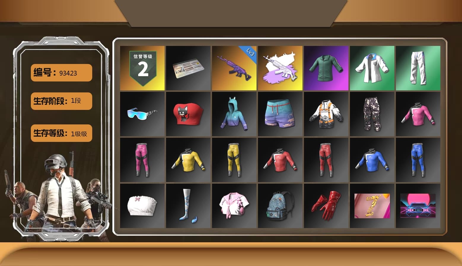 Bunny Academy Sailor Gloves, XingHun's Tiger Strike Jacket, XingHun's Tiger Strike Pants, XingHun's Tiger Strike Snow Glasses - 1