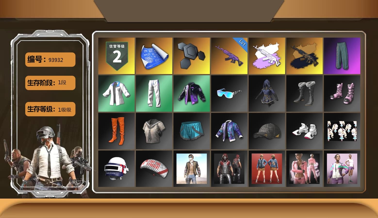 XingHun's Tiger Strike Jacket, XingHun's Tiger Strike Pants, XingHun's Tiger Strike Snow Glasses, Shark Bite - Kar98k - 1