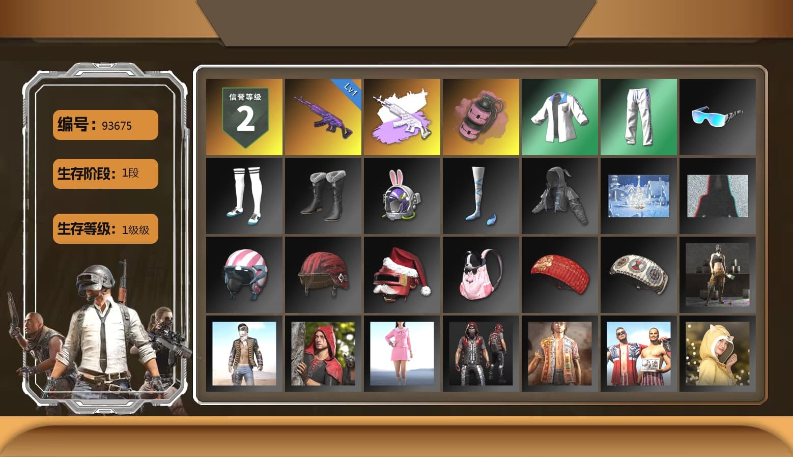 Pink Smoke Grenade, XingHun's Tiger Strike Jacket, XingHun's Tiger Strike Pants, XingHun's Tiger Strike Snow Glasses - 1