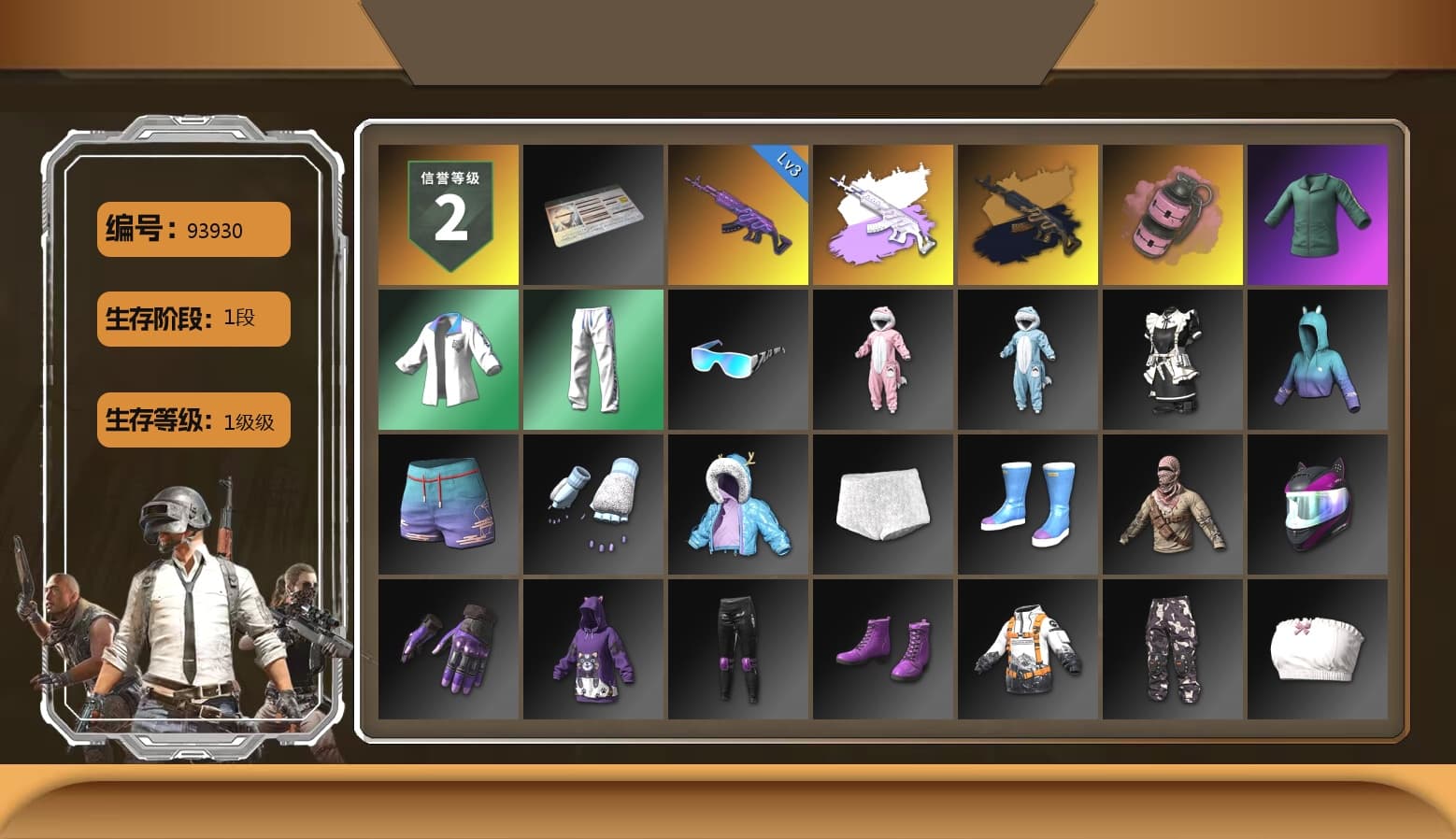 Pink Smoke Grenade, Bunny Academy Sailor Gloves, XingHun's Tiger Strike Jacket, XingHun's Tiger Strike Pants, XingHun's Tiger Strike Snow Glasses, Parachute - 1