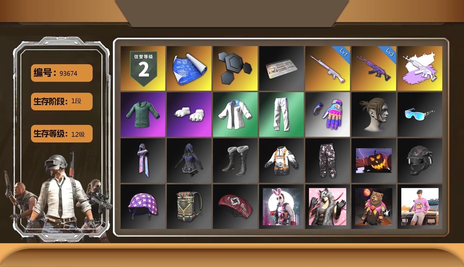 Polar Bear Feet, XingHun's Tiger Strike Jacket, XingHun's Tiger Strike Pants, Aixleft's Gaming Streamer Hoodie, XingHun's Tiger Strike Snow Glasses, Parachute, Grizz's Mask - 1