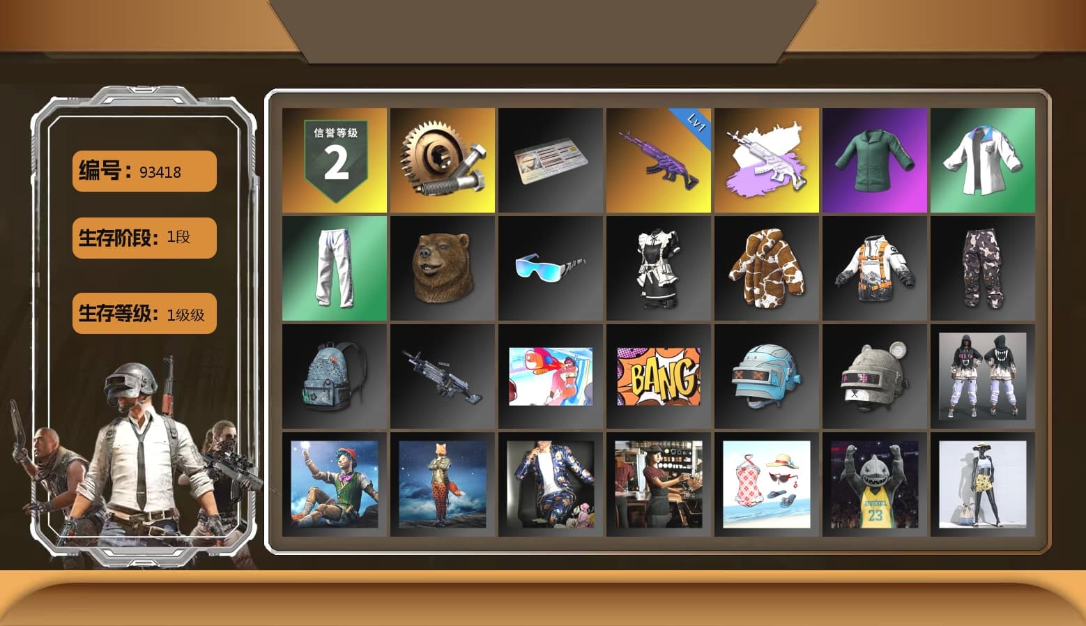 Bunny Academy Sailor Gloves, XingHun's Tiger Strike Jacket, XingHun's Tiger Strike Pants, XingHun's Tiger Strike Snow Glasses - 1