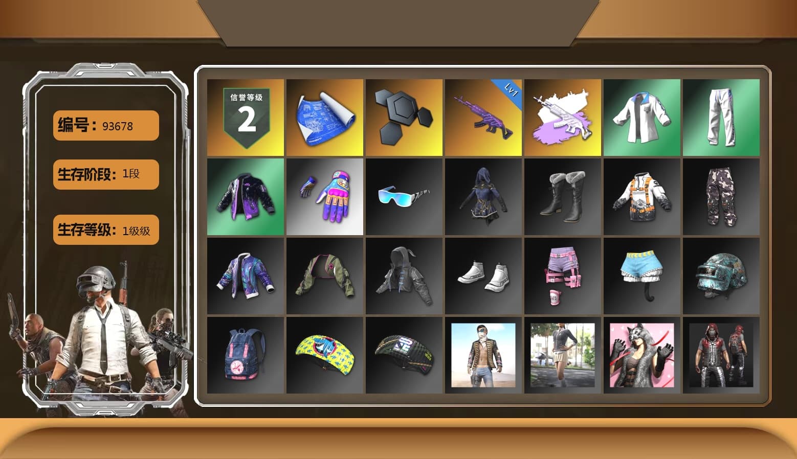 Bunny Academy Sailor Gloves, XingHun's Tiger Strike Jacket, XingHun's Tiger Strike Pants, Aixleft's Gaming Streamer Hoodie, XingHun's Tiger Strike Snow Glasses - 1