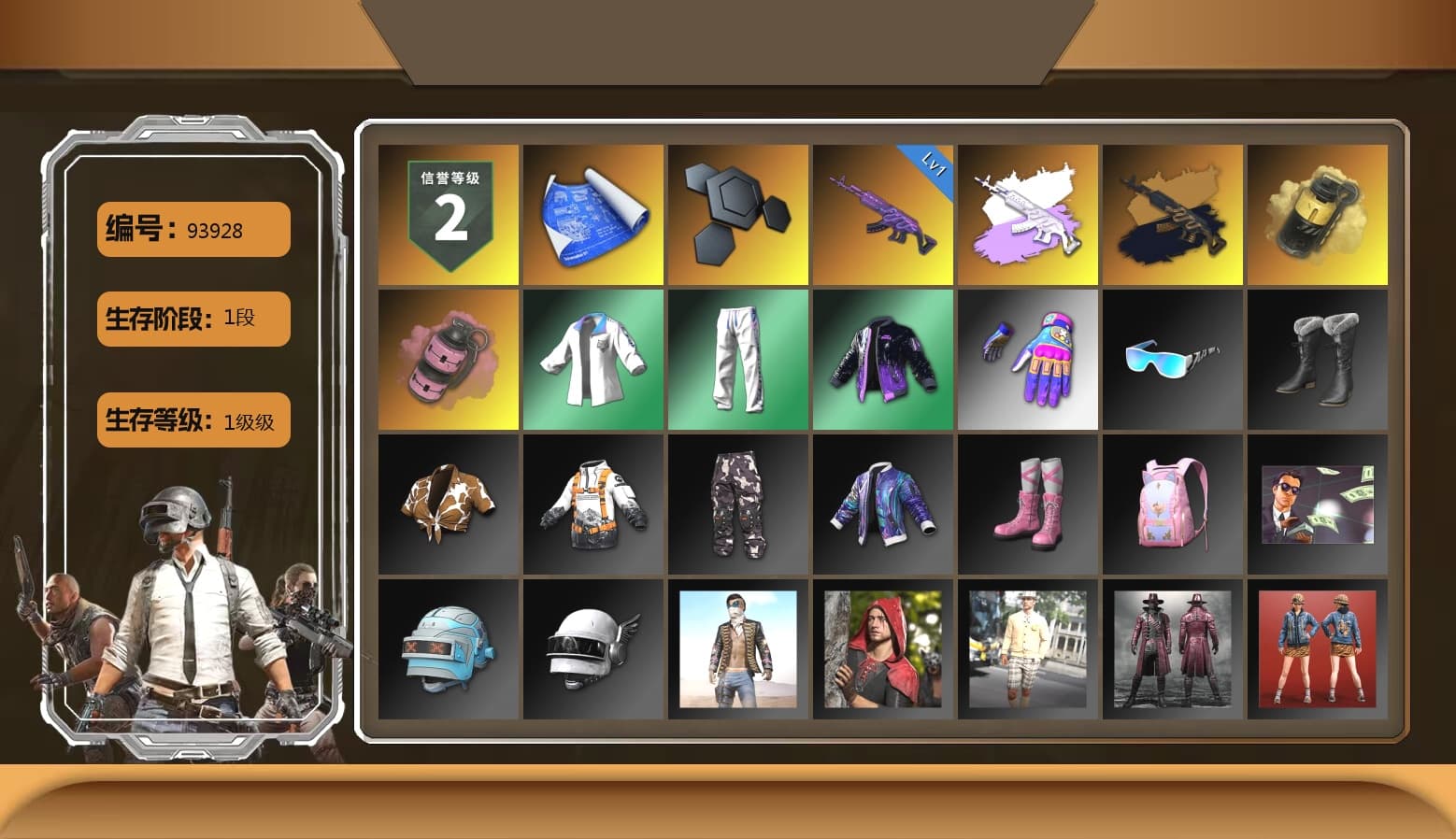 Yellow Smoke Grenade, Pink Smoke Grenade, XingHun's Tiger Strike Jacket, XingHun's Tiger Strike Pants, Aixleft's Gaming Streamer Hoodie, XingHun's Tiger Strike Snow Glasses - 1