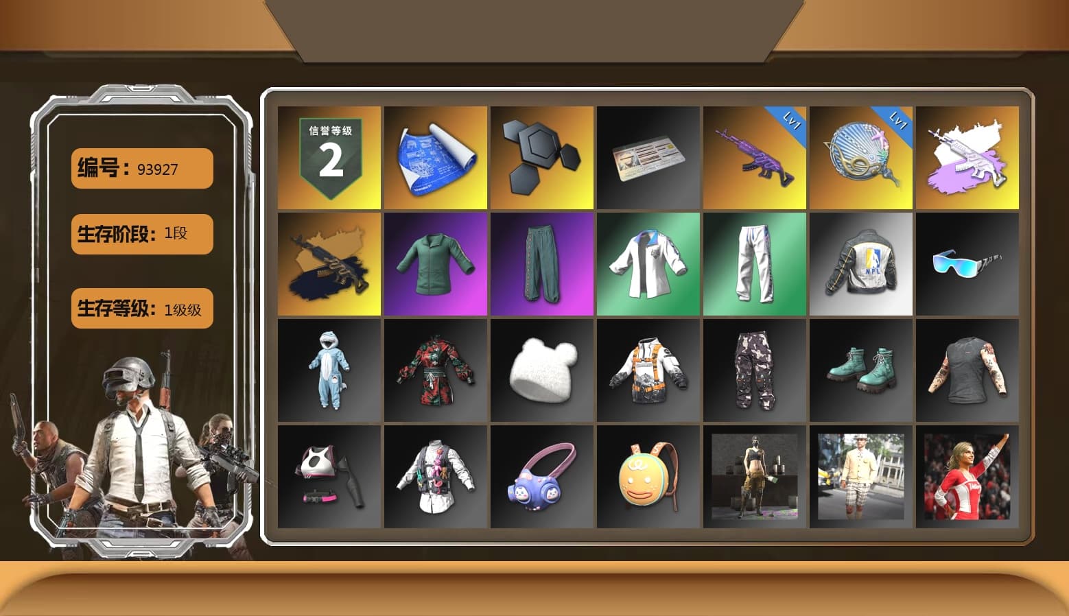 Bunny Academy Sailor Gloves, XingHun's Tiger Strike Jacket, XingHun's Tiger Strike Pants, NPL 2019 Phase 2 Jacket, XingHun's Tiger Strike Snow Glasses, Sideshow Bear Feet - 1