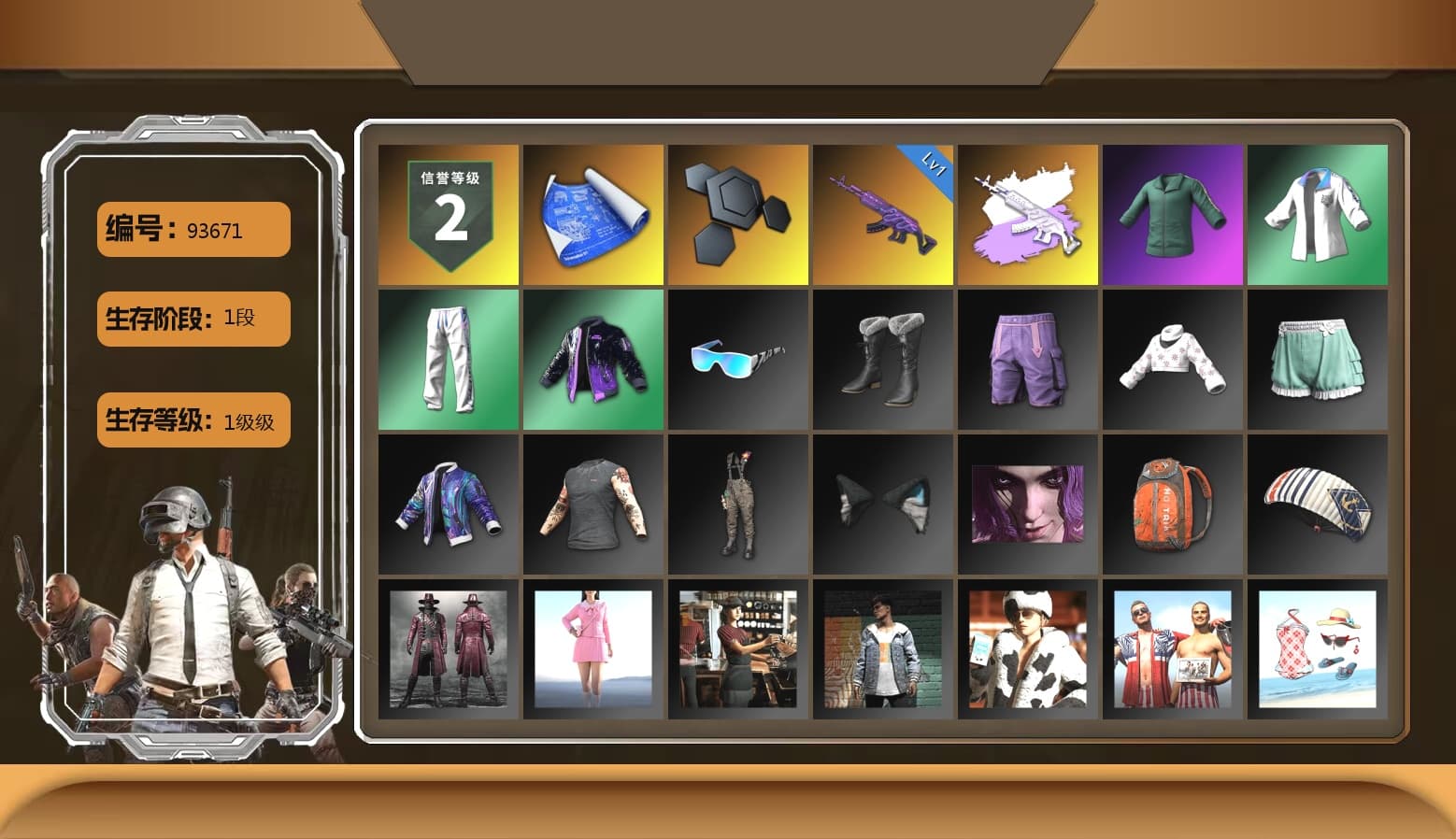 Bunny Academy Sailor Gloves, XingHun's Tiger Strike Jacket, XingHun's Tiger Strike Pants, XingHun's Tiger Strike Snow Glasses - 1