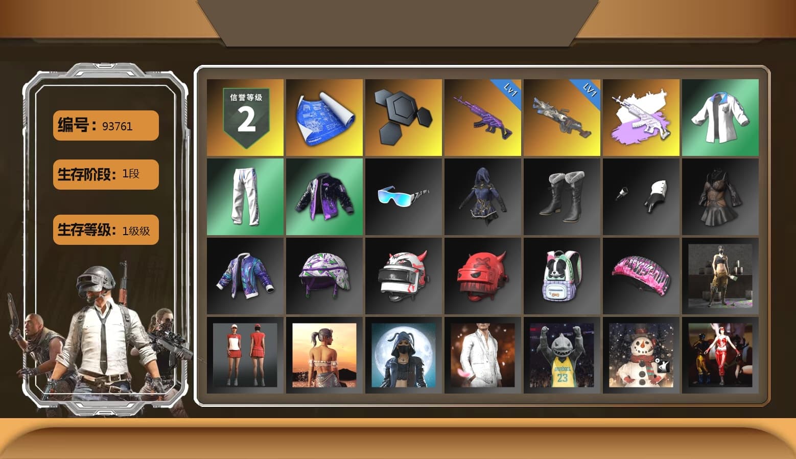 XingHun's Tiger Strike Jacket, XingHun's Tiger Strike Pants, XingHun's Tiger Strike Snow Glasses - 1