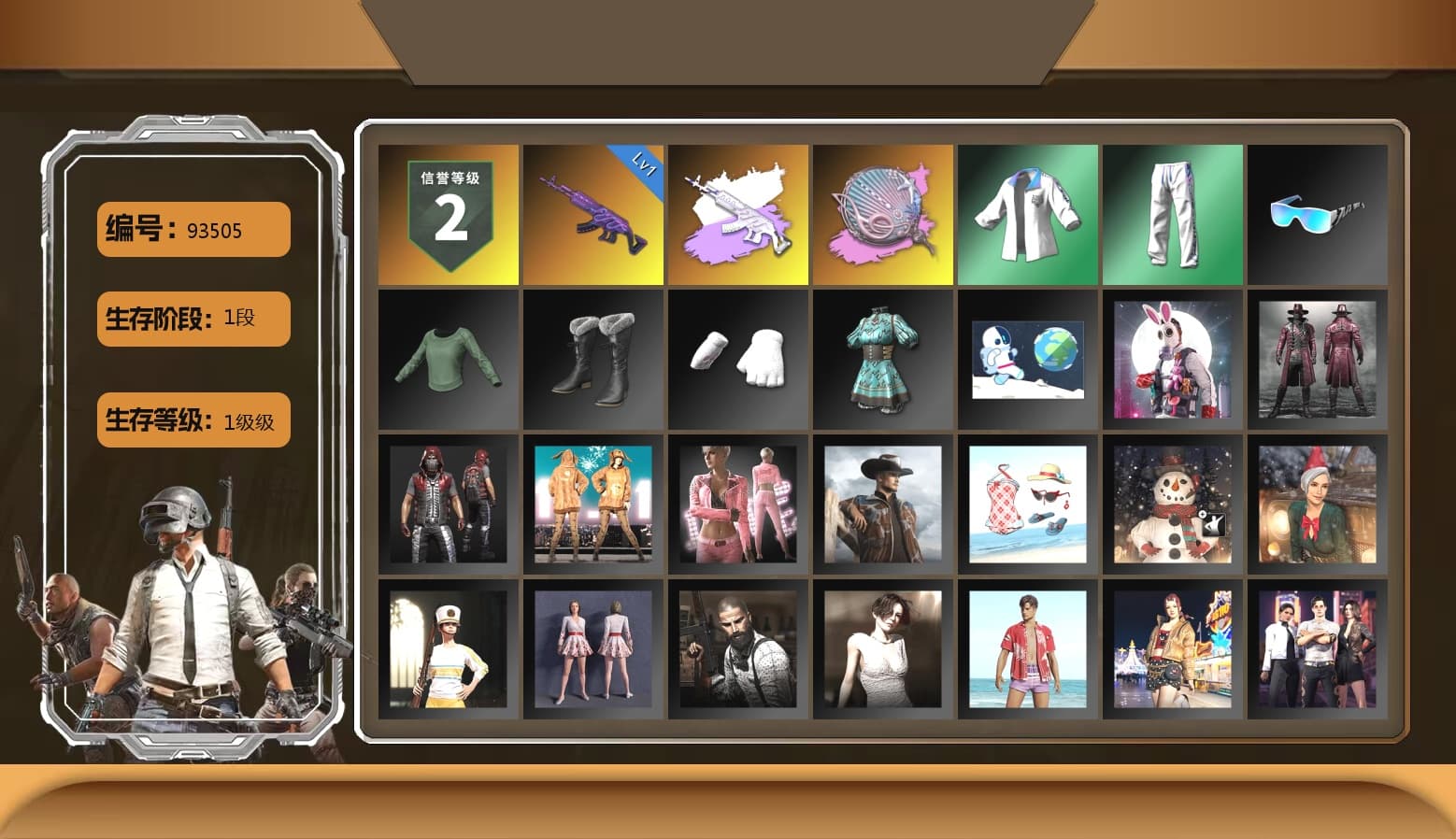 Siren — Pan (Pink), XingHun's Tiger Strike Jacket, XingHun's Tiger Strike Pants, XingHun's Tiger Strike Snow Glasses, LINE FRIENDS SALLY SET - 1