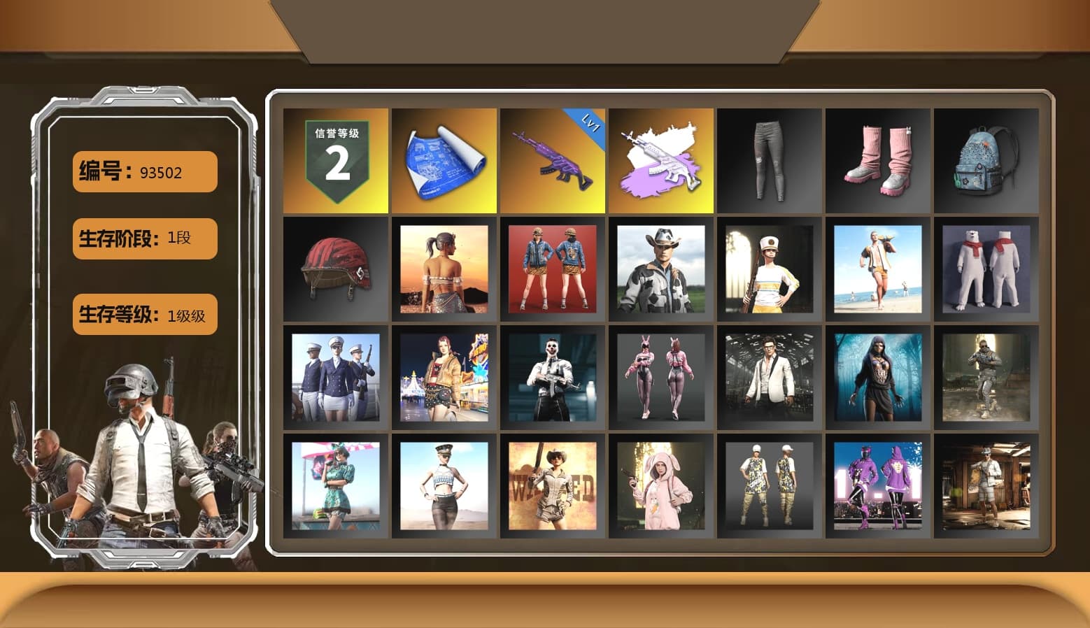 Bunny Academy Sailor Gloves, MET Asia Series Distressed Jeans - 1