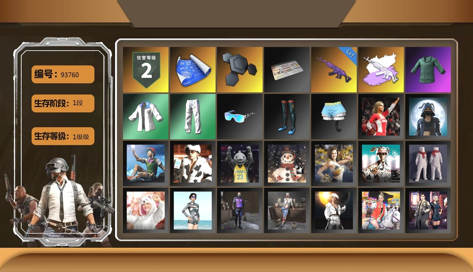 XingHun's Tiger Strike Jacket, XingHun's Tiger Strike Pants, XingHun's Tiger Strike Snow Glasses - 1