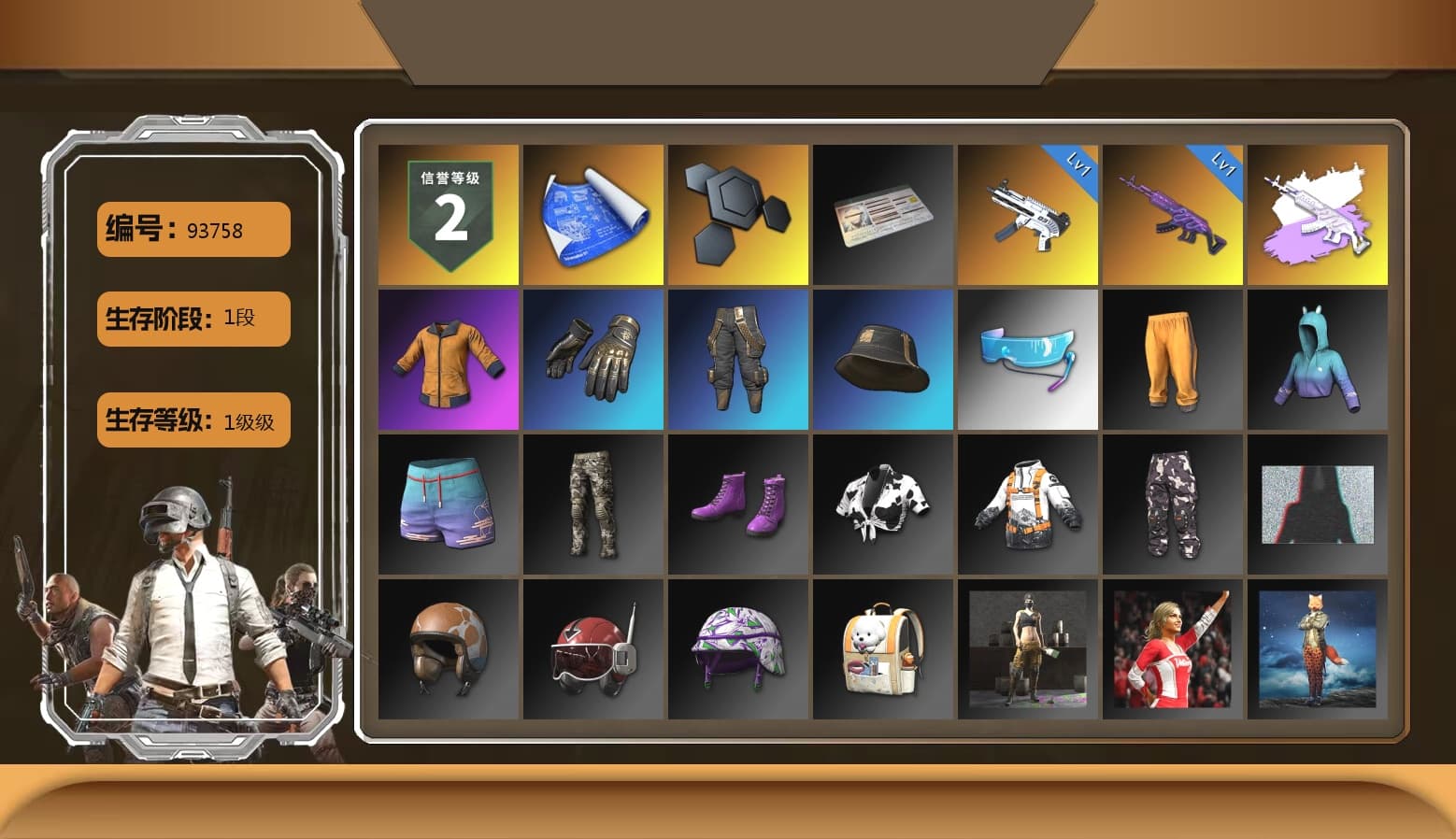 Work Jacket, Aixleft's Gaming Streamer Hoodie - 1