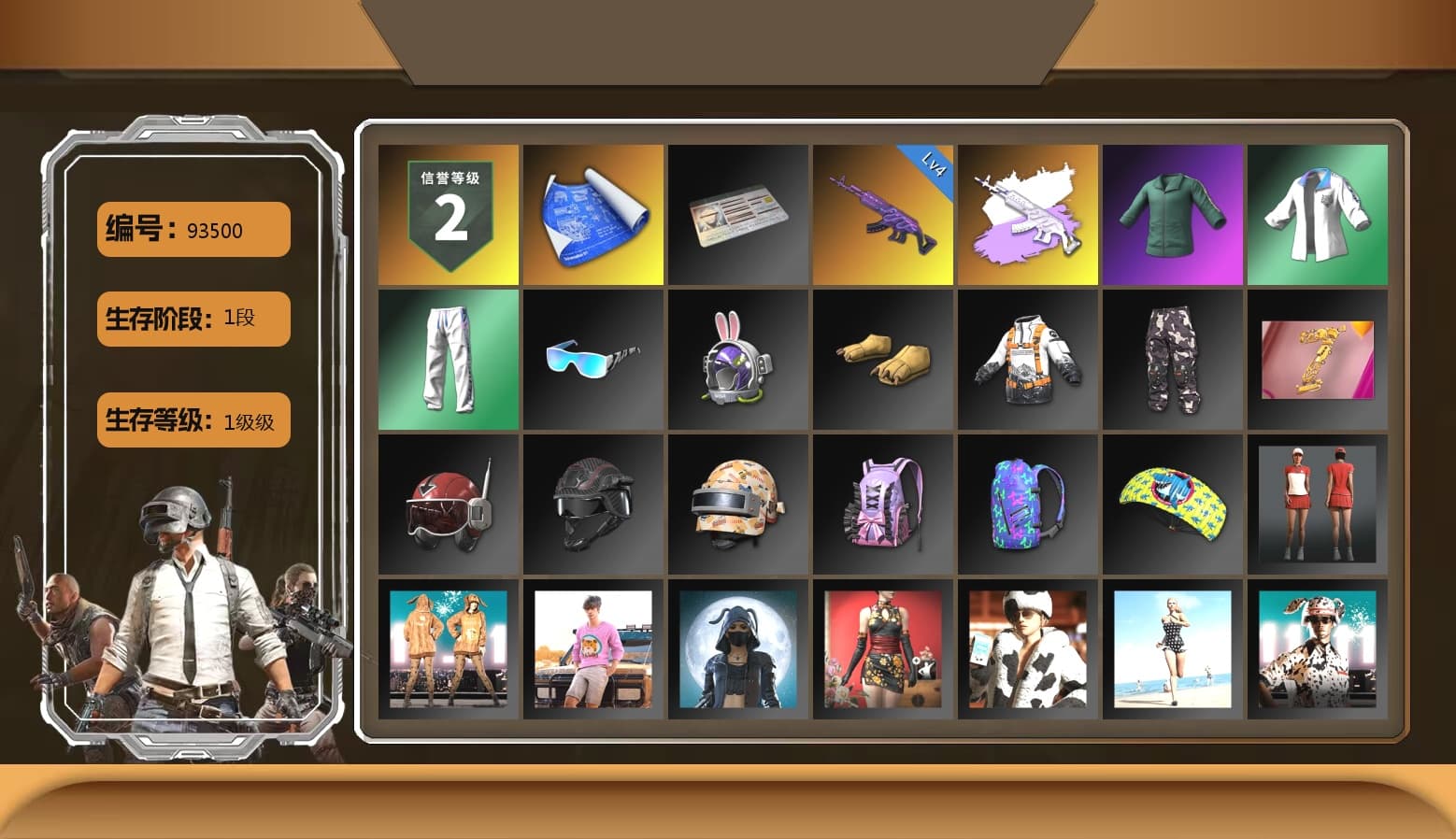 XingHun's Tiger Strike Jacket, XingHun's Tiger Strike Pants, XingHun's Tiger Strike Snow Glasses, Sideshow Bear Feet - 1