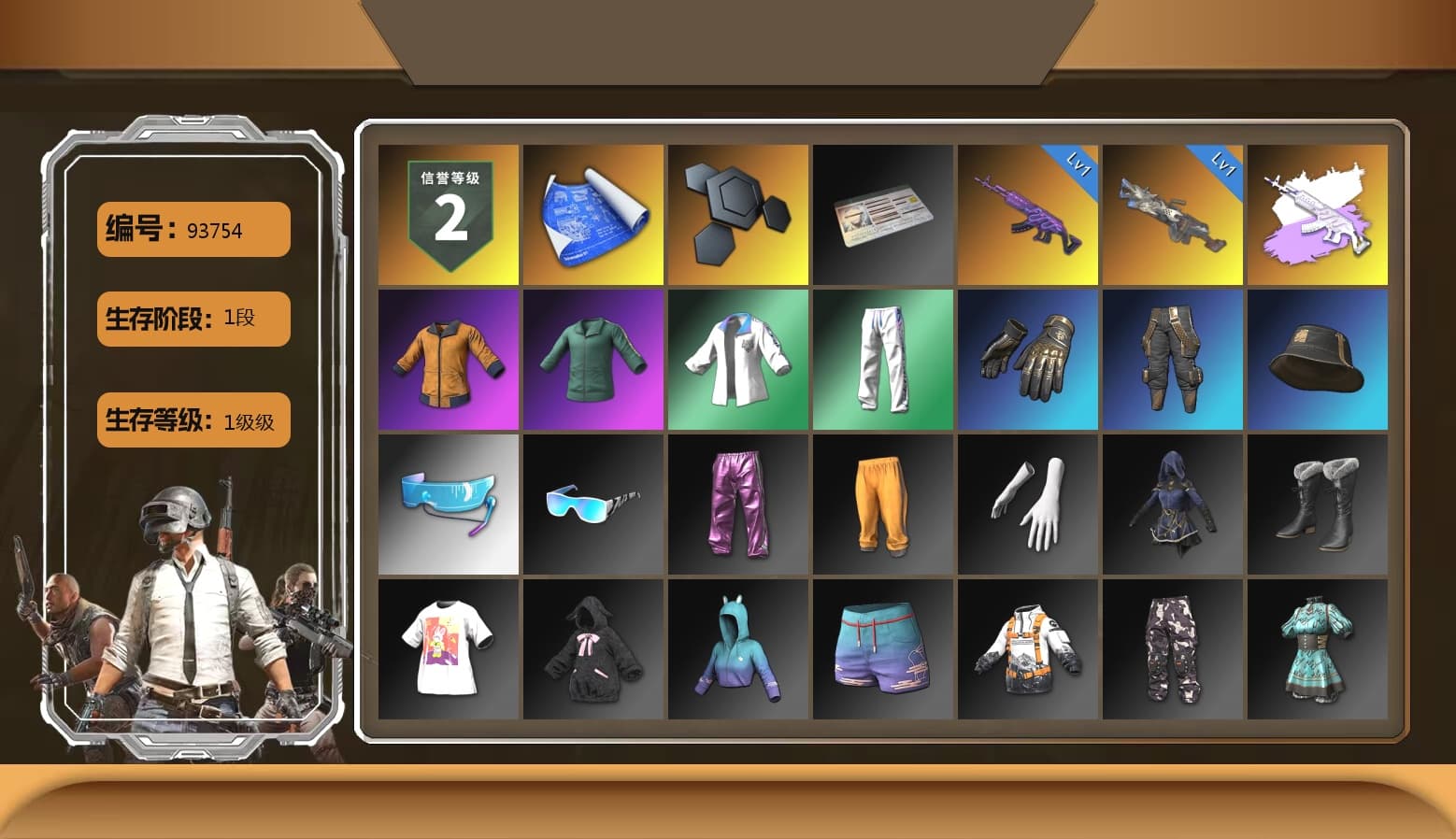 Work Jacket, XingHun's Tiger Strike Jacket, XingHun's Tiger Strike Pants, Aixleft's Gaming Streamer Hoodie, XingHun's Tiger Strike Snow Glasses, Festive Gloves (Red) - 1