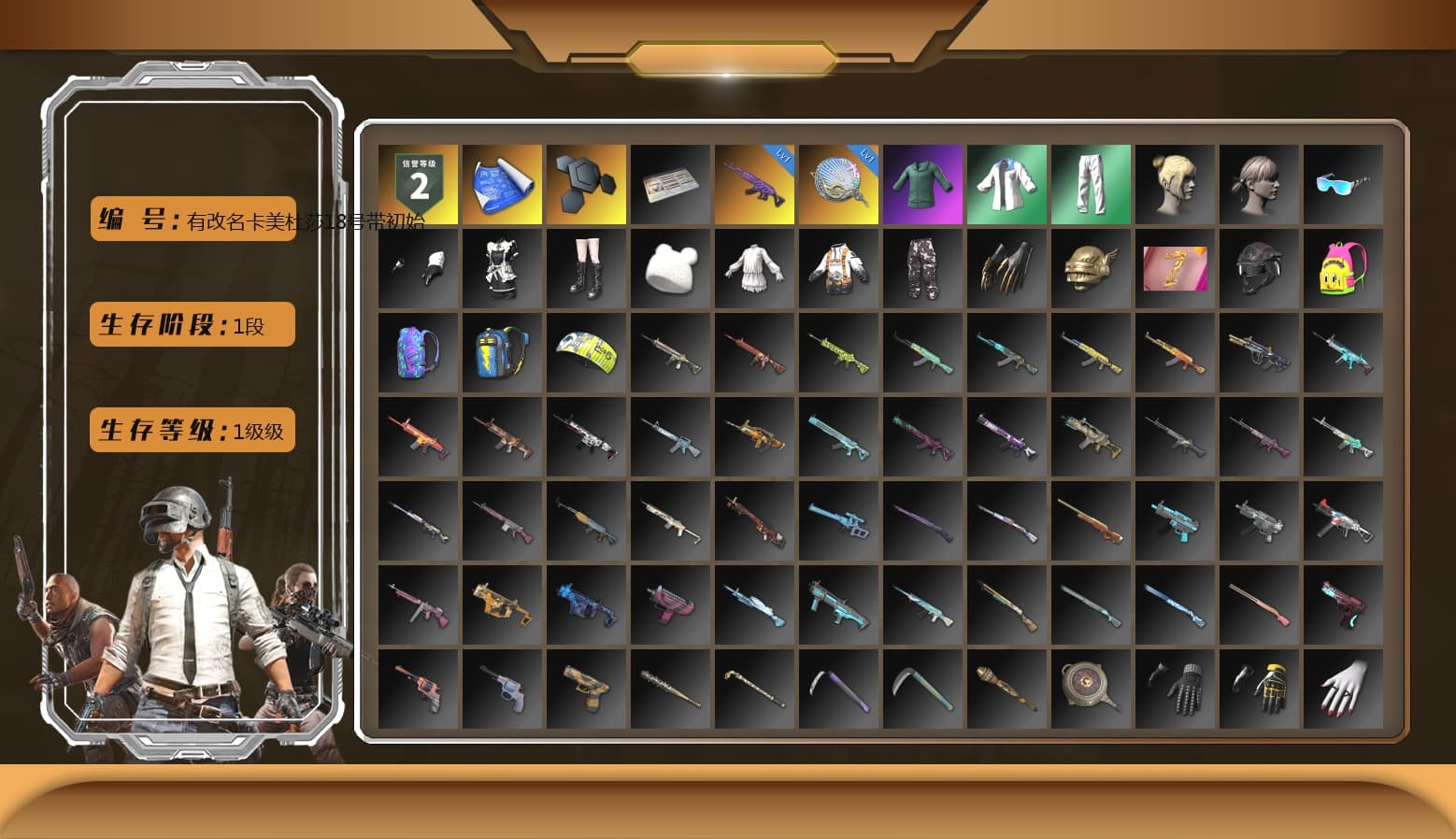 XingHun's Tiger Strike Jacket, XingHun's Tiger Strike Pants, XingHun's Tiger Strike Snow Glasses, Parachute - 1